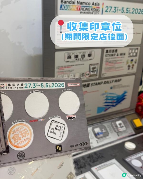 海港城動漫基地全攻略！集印送禮品/5大打卡位/超人見面會