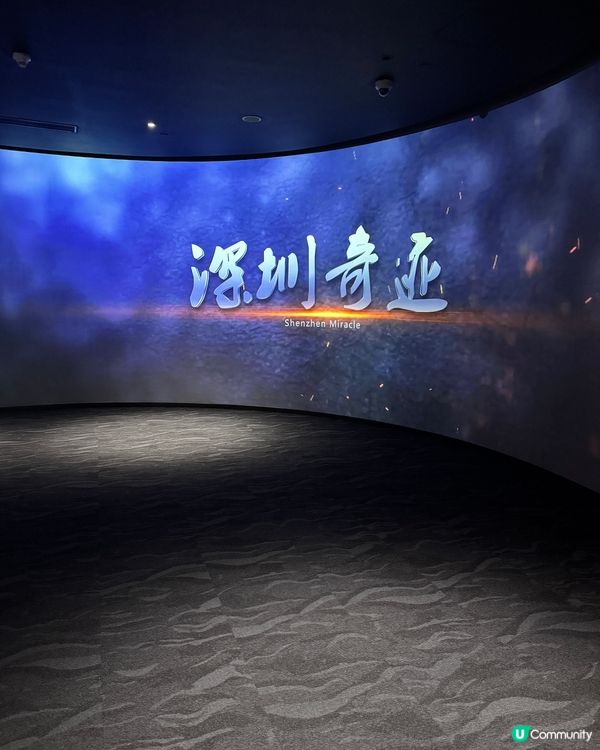 🐣 復活節好去處 | 深圳平安金融中心雲際觀光層