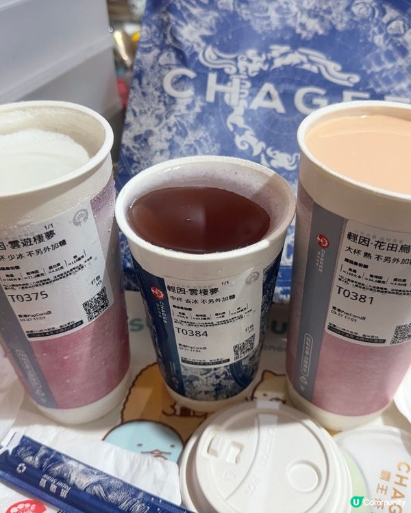雲遊粉紫夢茶姬