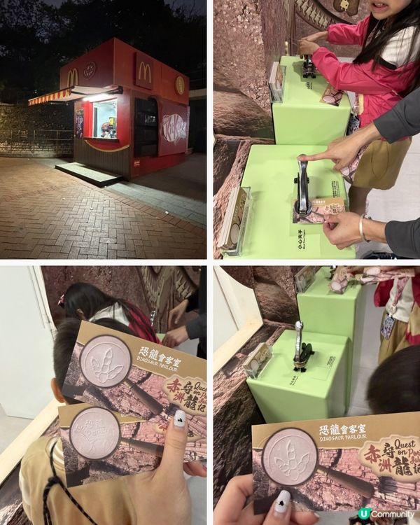 九龍公園：香港親子好去處！🌳👫