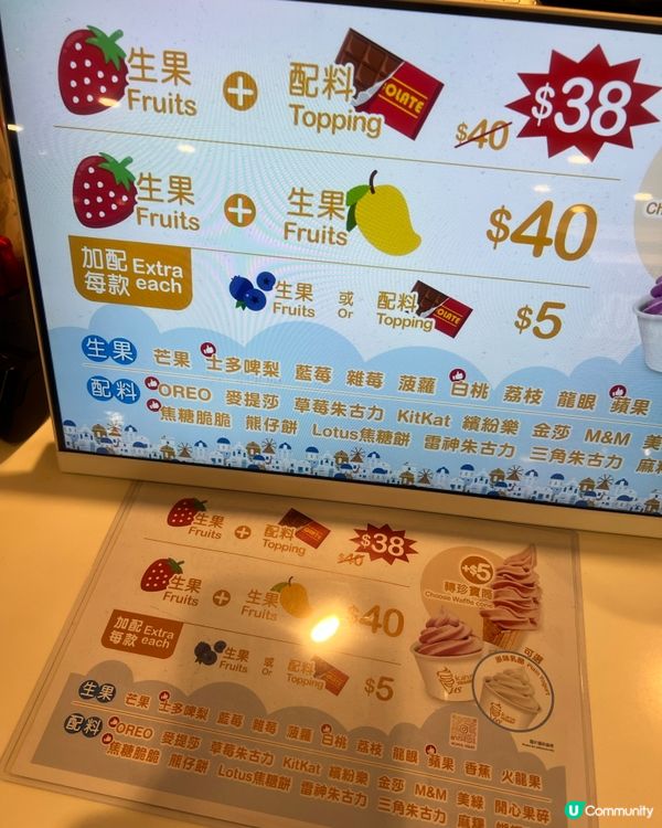 荃灣美味乳酪雪糕😋打卡牆+任選配料乳酪筒🍦
