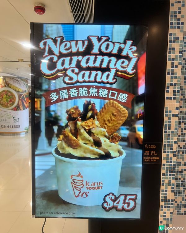 荃灣美味乳酪雪糕😋打卡牆+任選配料乳酪筒🍦