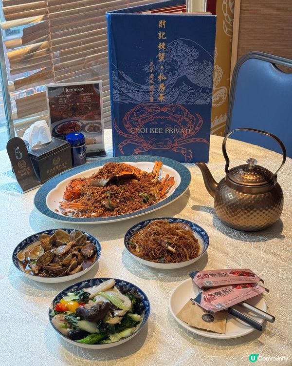 銅鑼灣必食避風塘炒蟹🦀 40年老字號！🔥