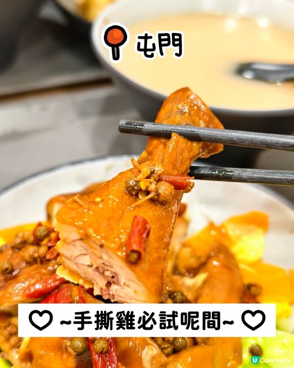 手撕雞勁抵食！🤤🥢