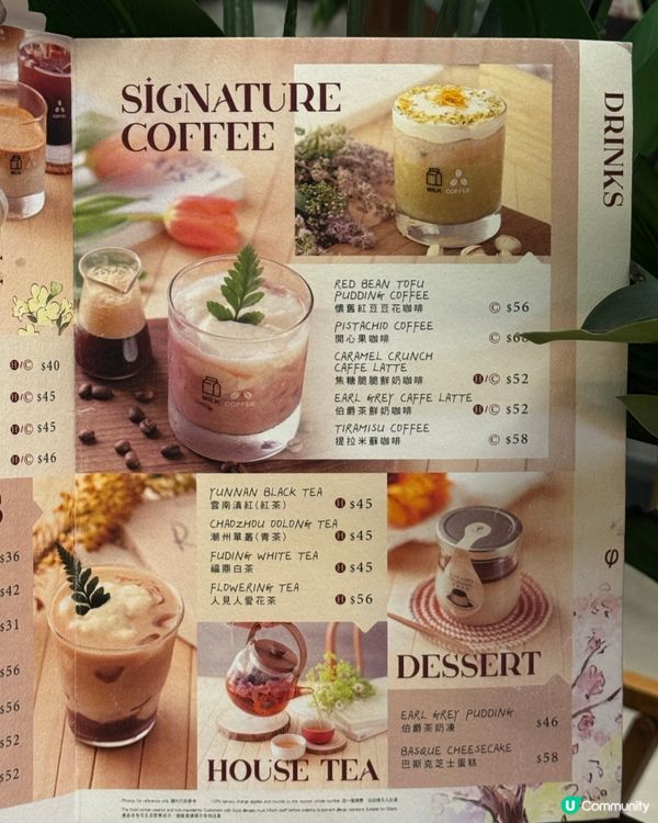 啟德森林系咖啡店☕️豆花甜品好吸引🤩