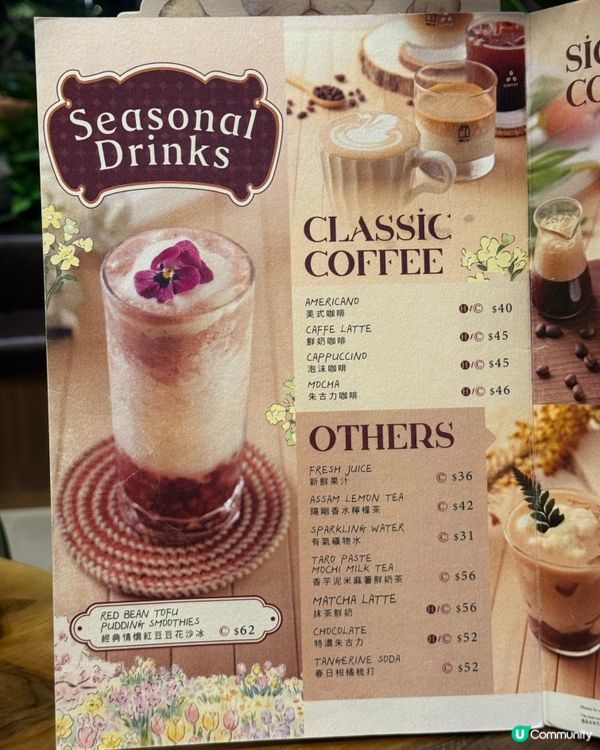 啟德森林系咖啡店☕️豆花甜品好吸引🤩