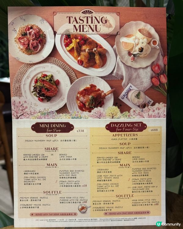 啟德森林系咖啡店☕️豆花甜品好吸引🤩