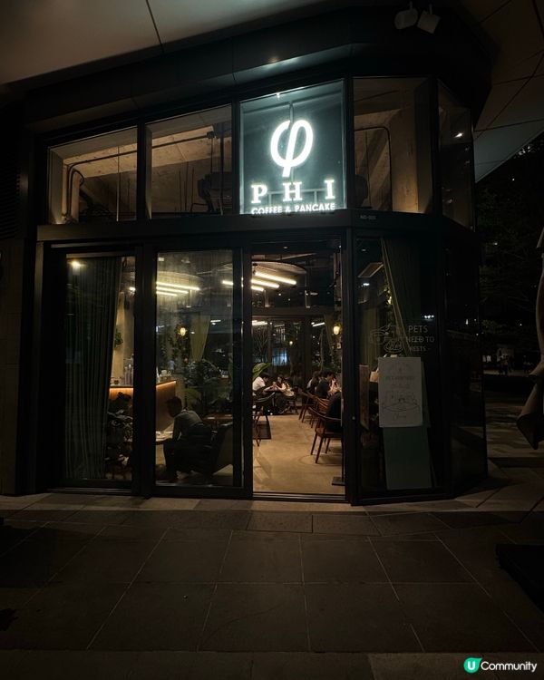 啟德森林系咖啡店☕️豆花甜品好吸引🤩