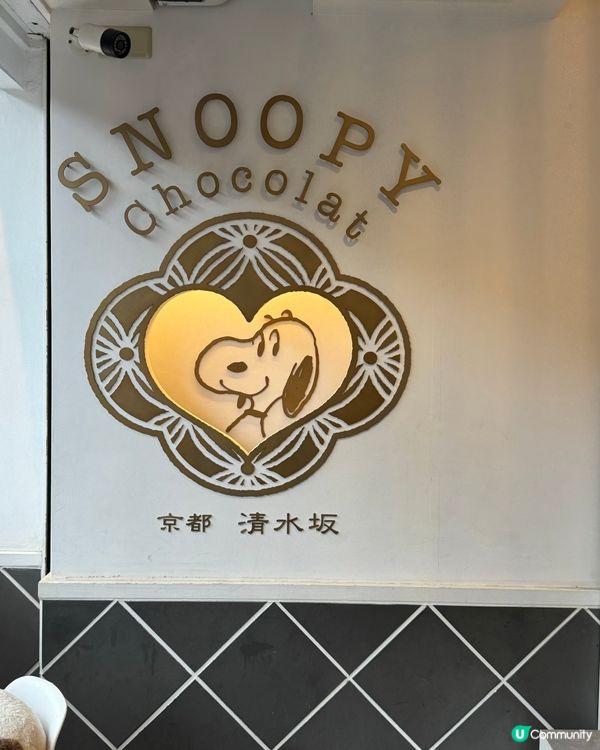 Snoopy朱古力專門店🍫京都限定💖