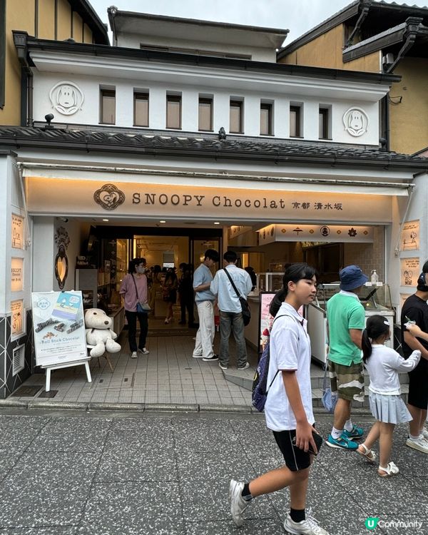 Snoopy朱古力專門店🍫京都限定💖