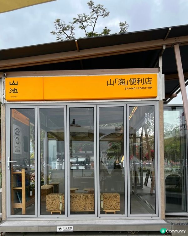 山池咖啡🌊飲海風☕️超Chill！