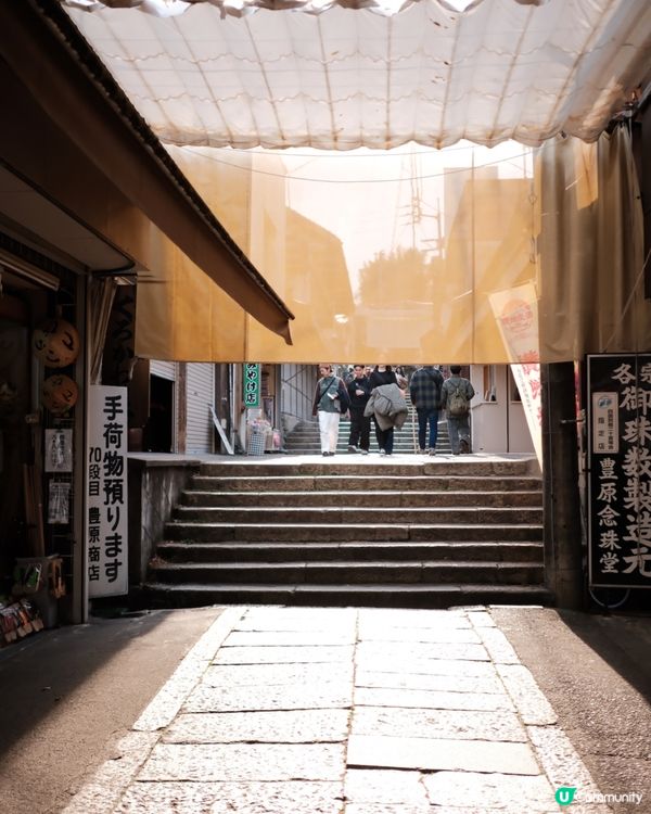 日本四國快閃4日3夜療癒之旅攻略🍀 🎌