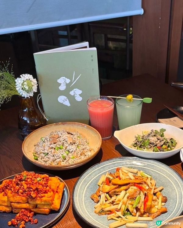 半山腰·雲南菜(深圳灣萬象城)