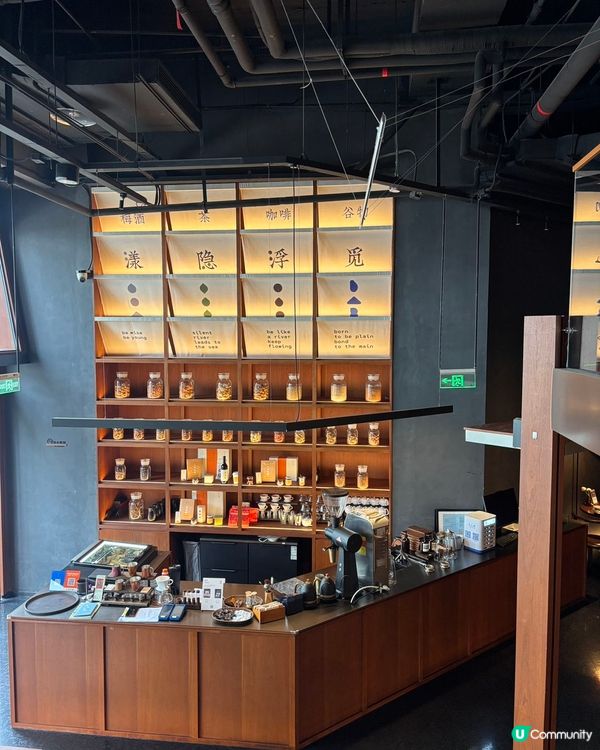 半山腰·雲南菜(深圳灣萬象城)