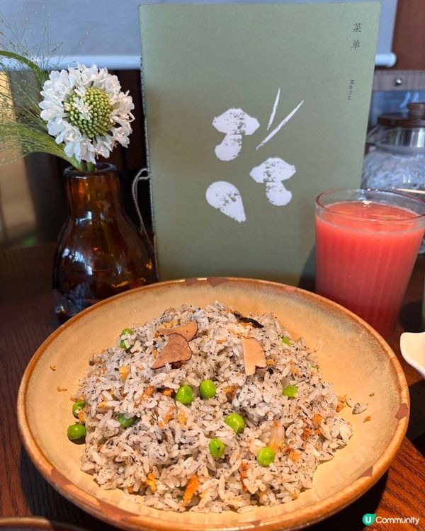 半山腰·雲南菜(深圳灣萬象城)