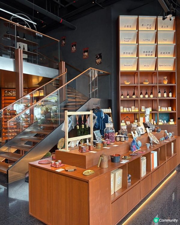 半山腰·雲南菜(深圳灣萬象城)