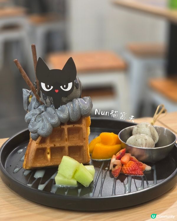 黑芝麻爆擊！甜品係必需品 😋😋