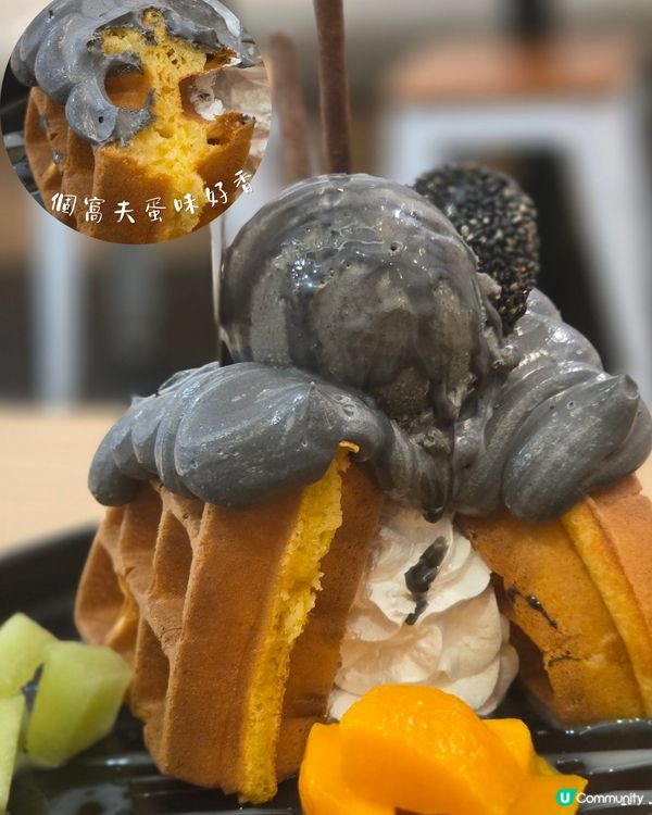 黑芝麻爆擊！甜品係必需品 😋😋