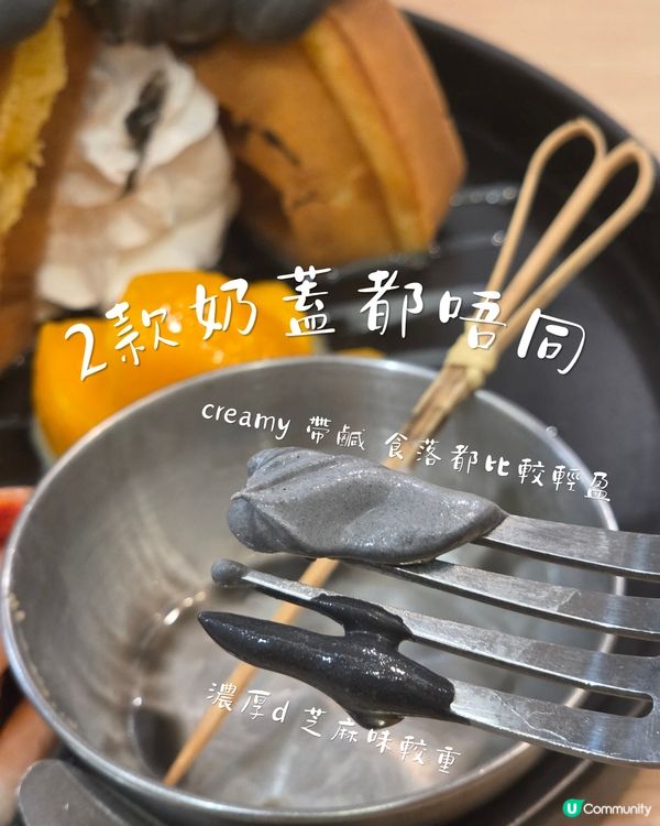 黑芝麻爆擊！甜品係必需品 😋😋