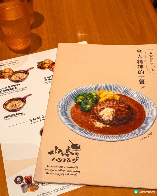 📍將軍澳美食｜挽肉と米姐妹品牌日式漢堡扒店f