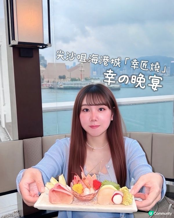尖咀幸匠燒🔥味蕾爆發！🤤
