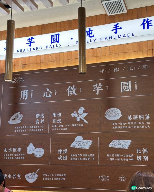 芋圓控必食！芒芒芋圓燒🤤🥭