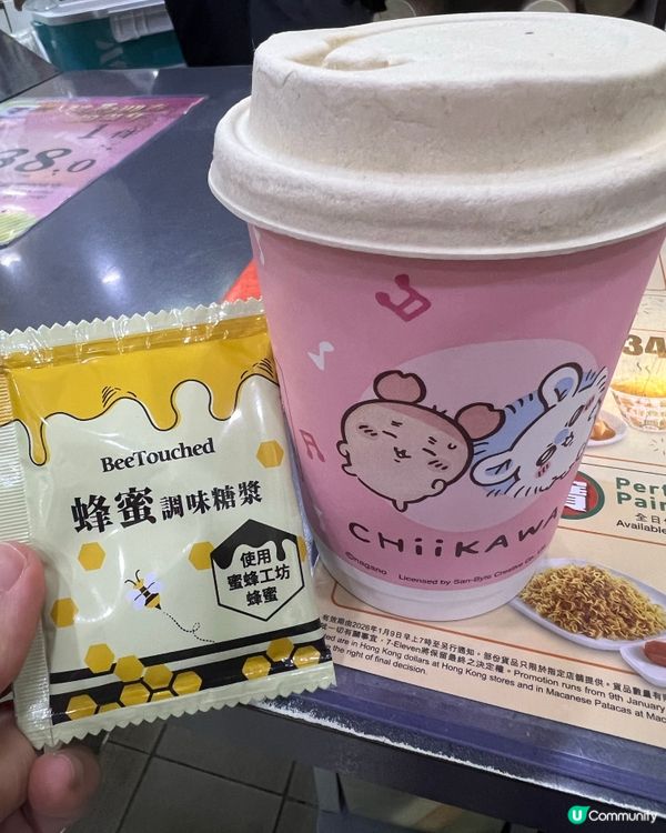 台灣蜜蜂工坊🐝嘅蜂蜜🍯糖漿+咖啡☕️