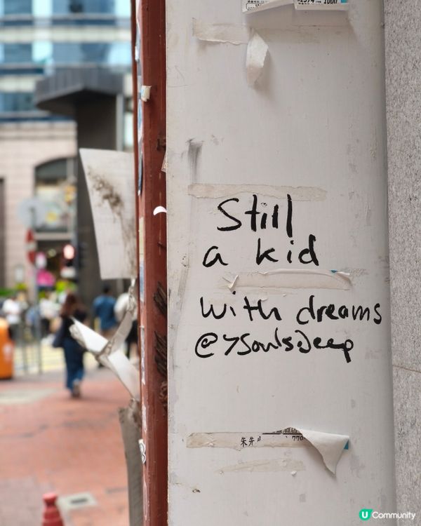 港島散步尋街頭藝術🚶‍♀️🖼️