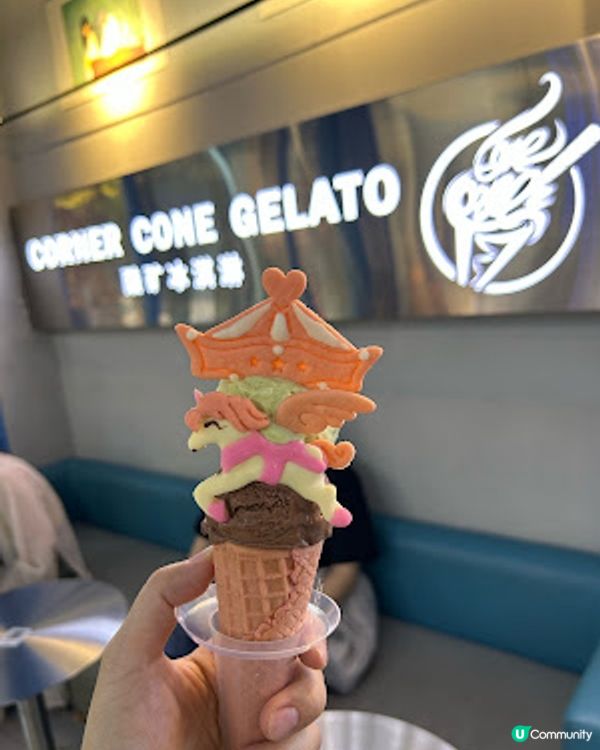【深圳必食】南頭古城│可愛又打卡的 ♥ 旋轉木馬造型 Gelato ♥ Corner Cone Gelato