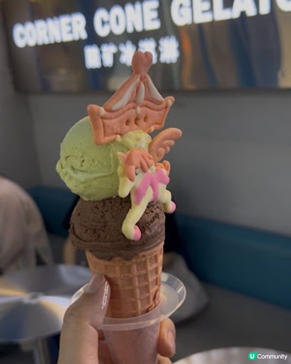 【深圳必食】南頭古城│可愛又打卡的 ♥ 旋轉木馬造型 Gelato ♥ Corner Cone Gelato