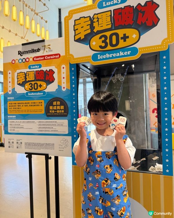 經典回歸！75周年紗廠嘉年華🎉