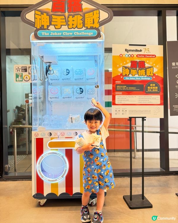 經典回歸！75周年紗廠嘉年華🎉