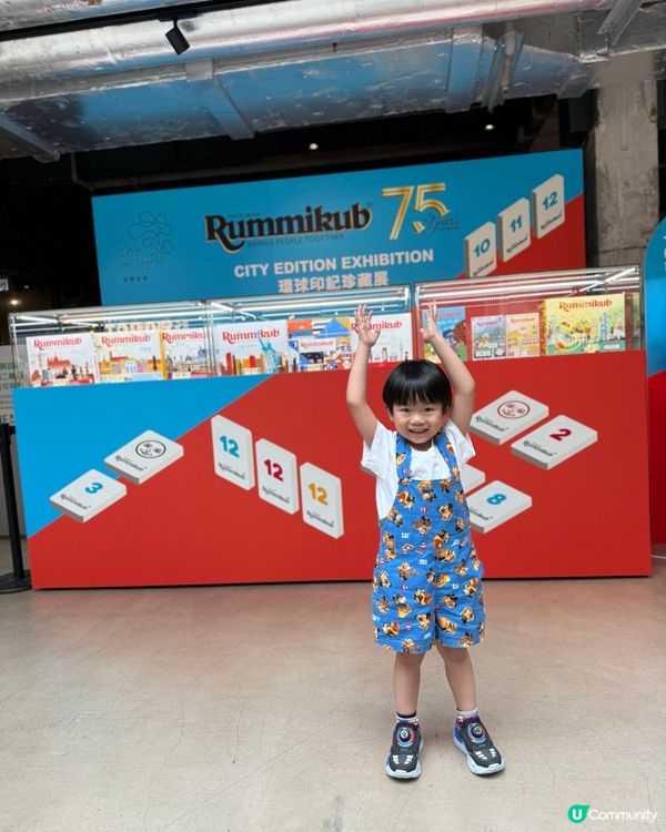 經典回歸！75周年紗廠嘉年華🎉