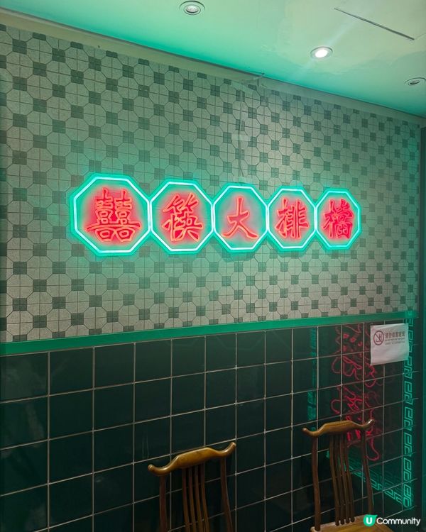 🎉🎂銅鑼灣生日飯推介，職員sss齊唱生日歌