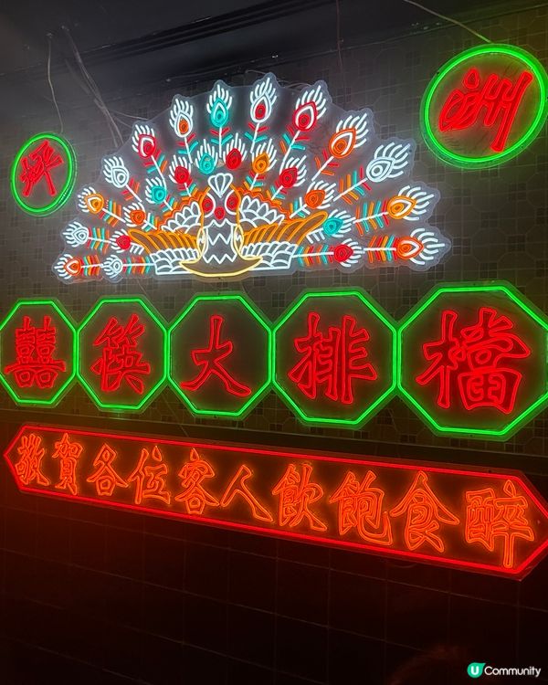 🎉🎂銅鑼灣生日飯推介，職員sss齊唱生日歌