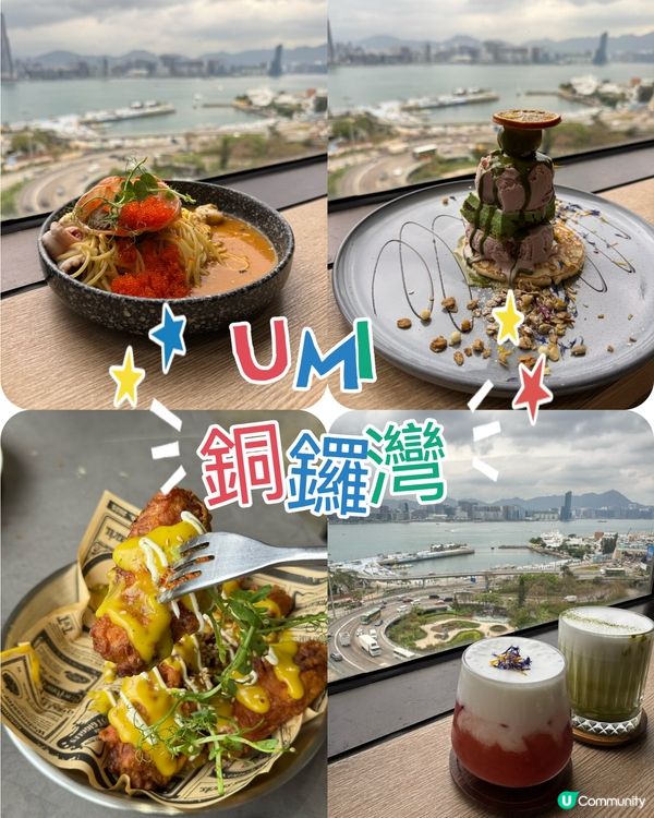 西環海景法國餐廳 lunch高性價比