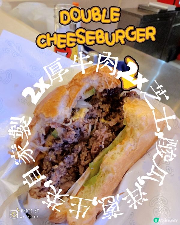 灣仔藍白新漢堡店！🍔✨