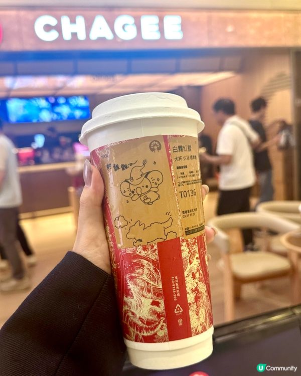 最近有点累，但好在喝到了好喝的东西。