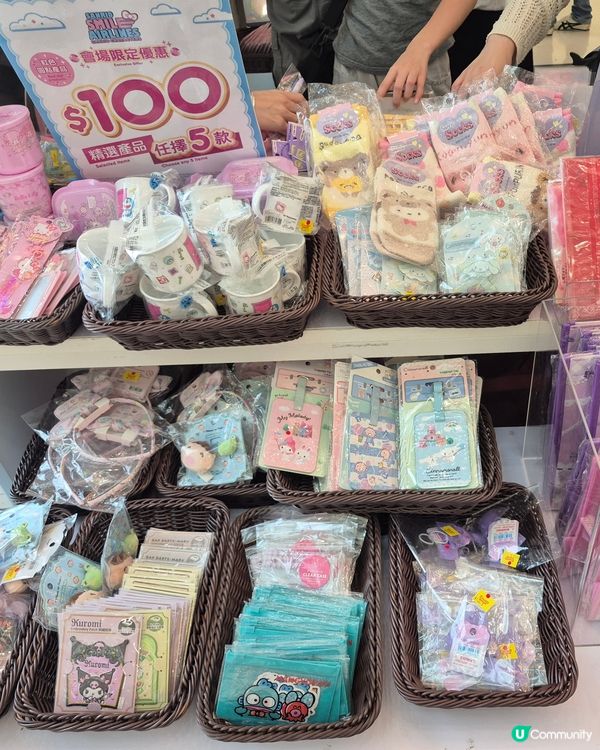 荃灣廣場 - Sanrio Smile Airlines🤩