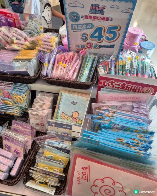 荃灣廣場 - Sanrio Smile Airlines🤩