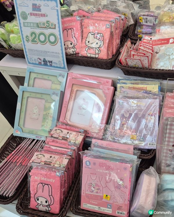 荃灣廣場 - Sanrio Smile Airlines🤩
