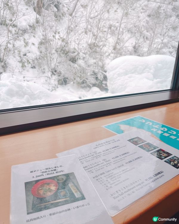 雪景湯屋暖入心❄️ 日本票選No. 1 ♨️秋田名湯乳頭温泉