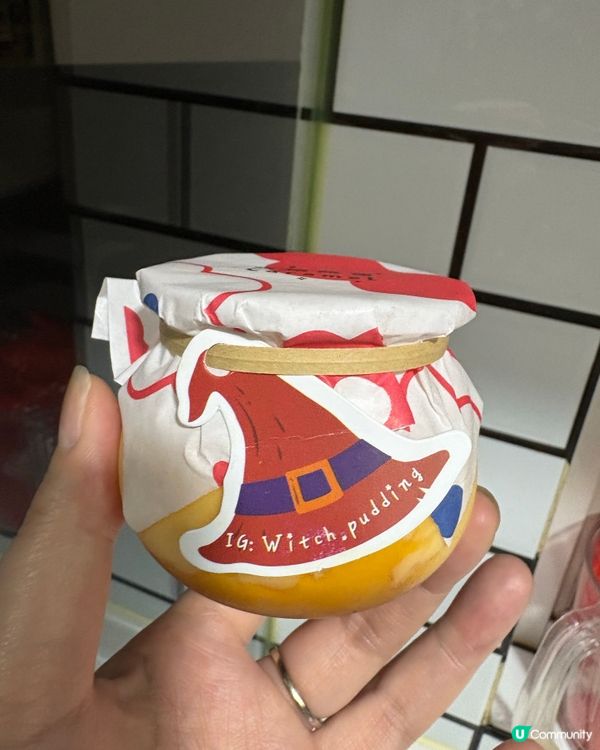 「幸福之魔法瓶🪄」手作布甸專賣店🍮