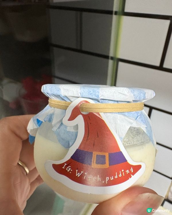 「幸福之魔法瓶🪄」手作布甸專賣店🍮