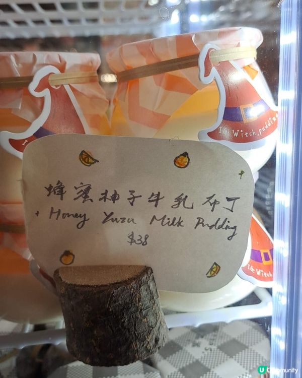 「幸福之魔法瓶🪄」手作布甸專賣店🍮