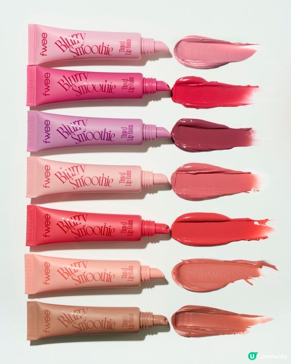 【🎁社群送禮】U Community X fwee送話題性唇釉新品！