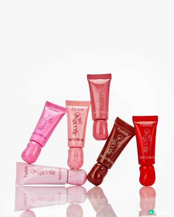 【🎁社群送禮】U Community X fwee送話題性唇釉新品！