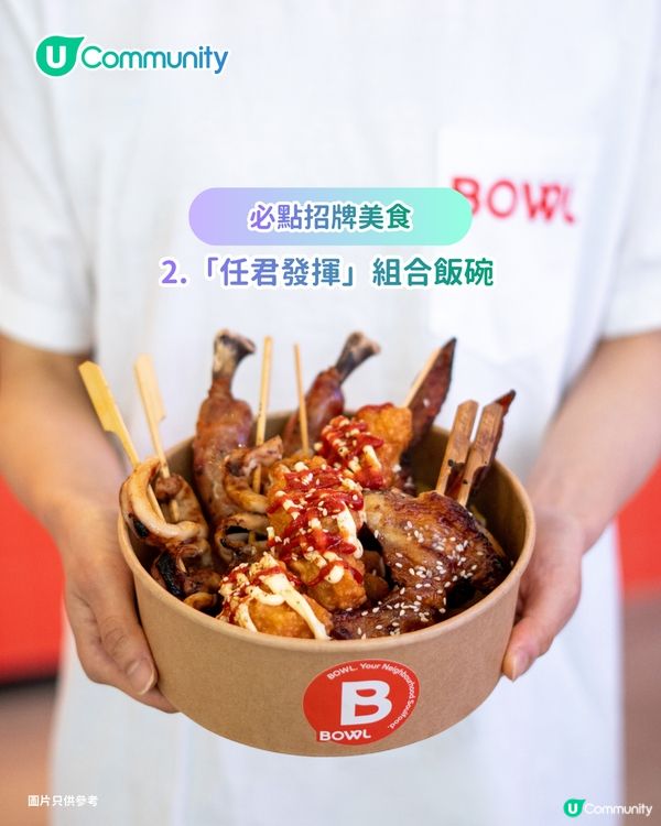 【復活節出遊必睇！】香港機場全新餐廳BOWL 大賣懷舊港式滋味/必食車仔麵/招牌魚蛋河粉/特色組合飯碗