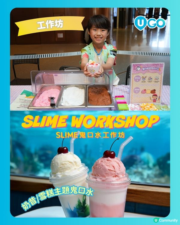 【商場打卡】海綿寶寶「比奇堡滋味派對」🎊