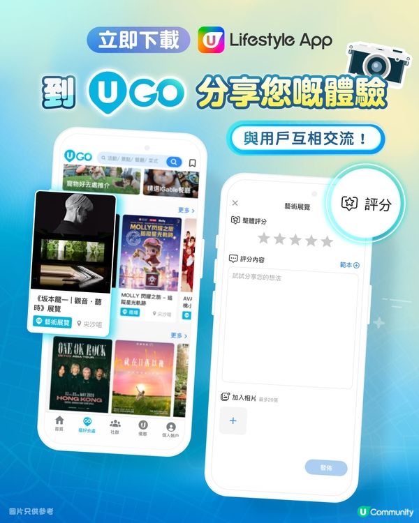 【商場打卡】海綿寶寶「比奇堡滋味派對」🎊